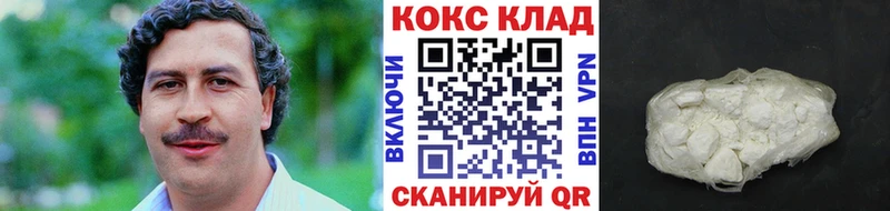 Магазины продажи наркотиков Ишимбай А ПВП ГАШ Амфетамин COCAIN МАРИХУАНА