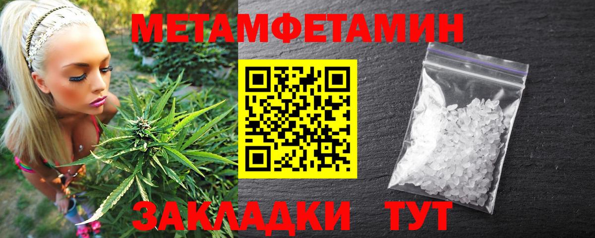 Amphetamine Розовый Ишимбай