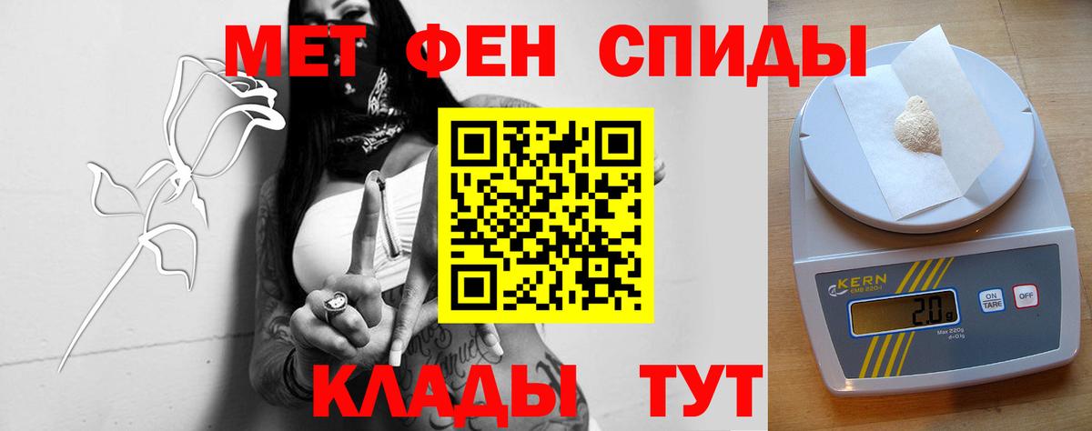 Amphetamine Premium  Амфетамин  Ишимбай 