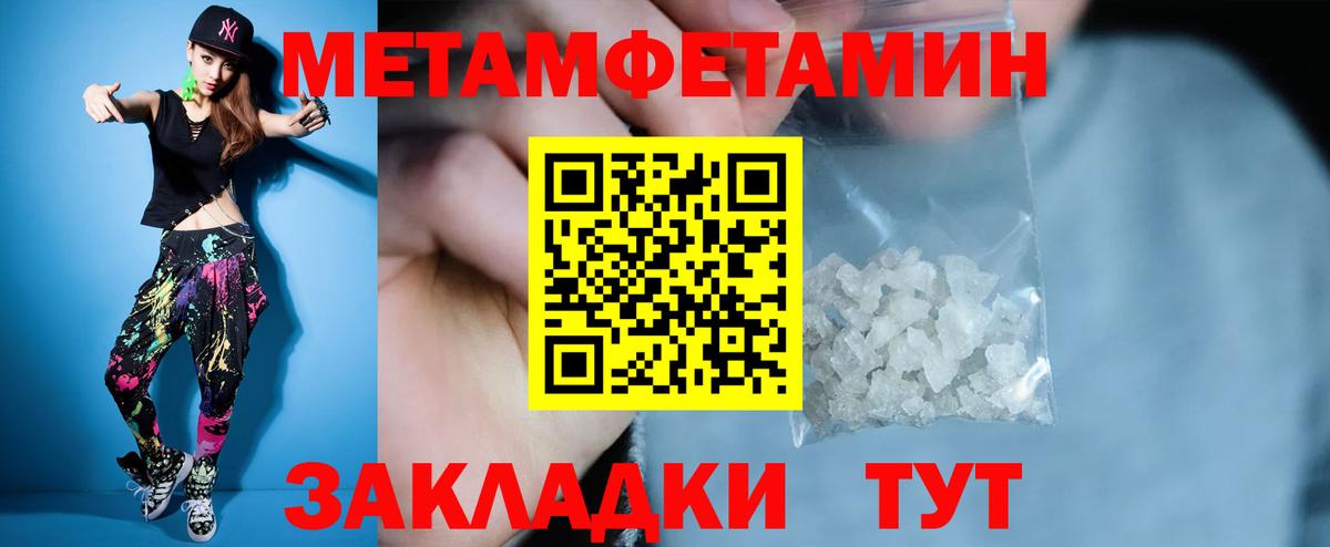 Конопля  COCAIN  Мефедрон   ГАШ  A-PVP СОЛЬ   Вход с VPN  Ишимбай  ГАШ 