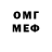 Amphetamine Розовый MissConnie Penny