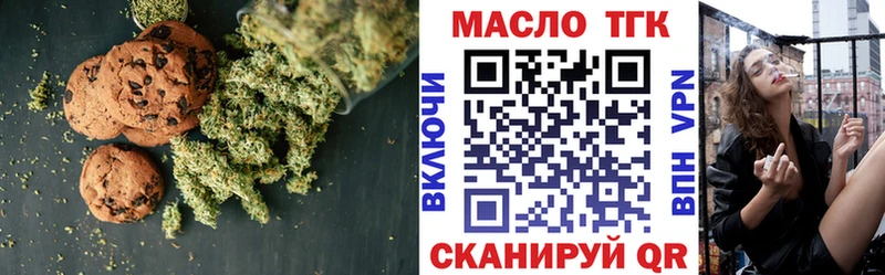 даркнет сайт  Ишимбай  kraken рабочий сайт  Canna-Cookies марихуана 