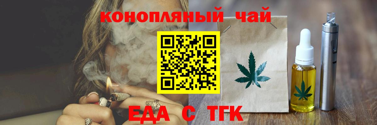 Canna-Cookies марихуана  Ишимбай 