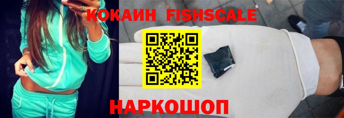 КОКАИН Перу Ишимбай