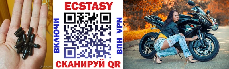 Ecstasy диски  Ишимбай 