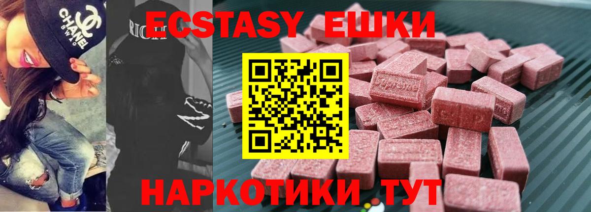 Псилоцибиновые грибы Ишимбай