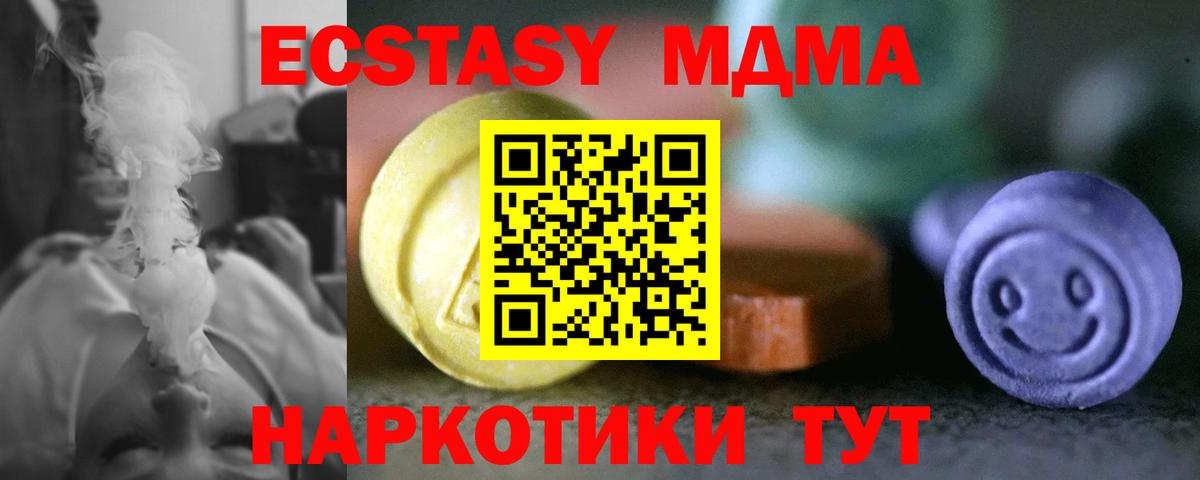 ЭКСТАЗИ Punisher Ишимбай