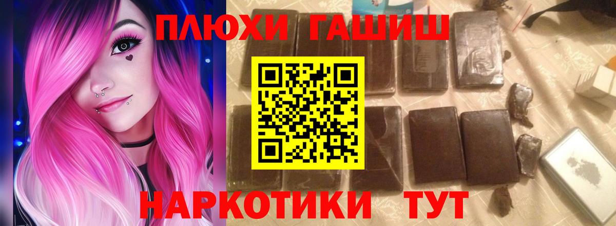 купить наркоту  Ишимбай  ГАШИШ 40% ТГК  Гашиш 