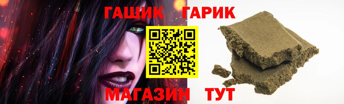  COCAIN Ишимбай