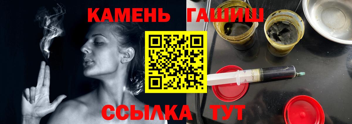 Гашиш 40% ТГК Ишимбай