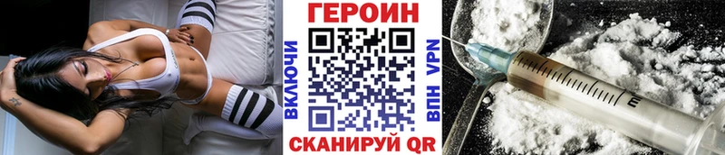 Героин гречка  kraken вход  Ишимбай 