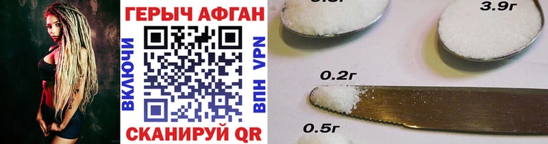 Героин Heroin Ишимбай