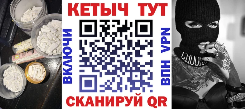 Кетамин ketamine  Ишимбай 