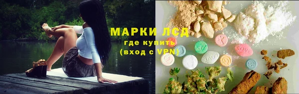 MESCALINE Нефтекумск