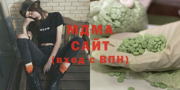 MESCALINE Нефтекумск