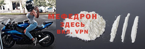 стафф Надым