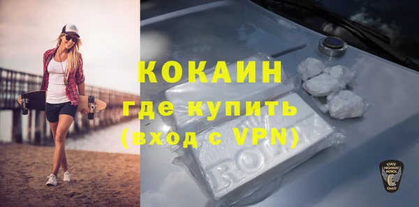 герыч Нефтегорск