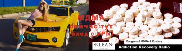 герыч Нефтегорск