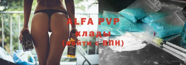 apvp Нея