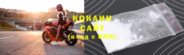герыч Нефтегорск