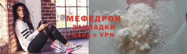 герыч Нефтегорск