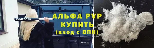apvp Нея