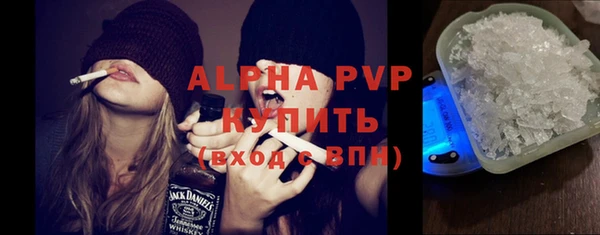 MESCALINE Нефтекумск
