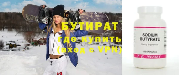 герыч Нефтегорск