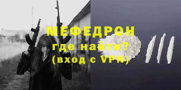 mdpv Навашино