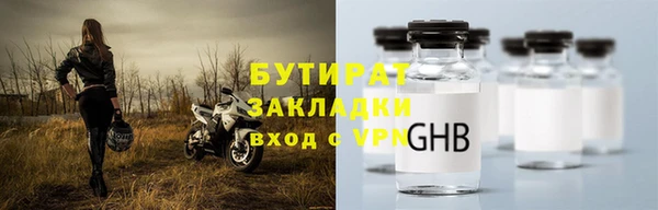 MESCALINE Нефтекумск