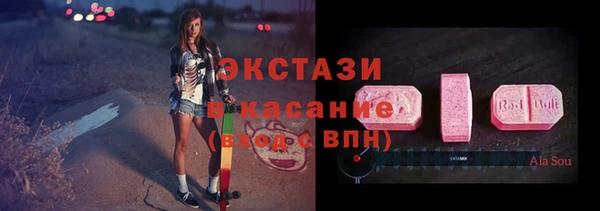 герыч Нефтегорск