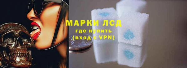 MESCALINE Нефтекумск
