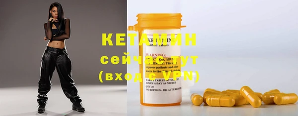 MESCALINE Нефтекумск