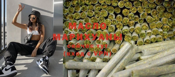 марихуана Новозыбков