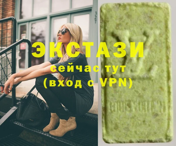 MESCALINE Нефтекумск