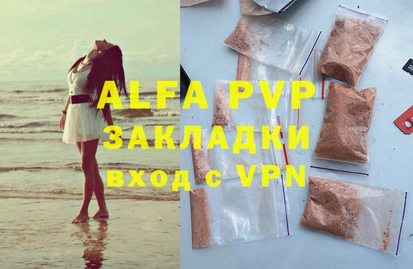 герыч Нефтегорск