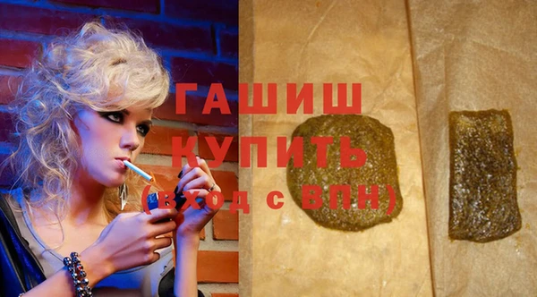 герыч Нефтегорск