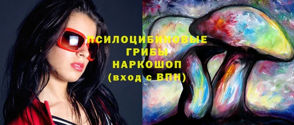 герыч Нефтегорск