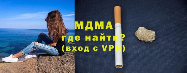 герыч Нефтегорск