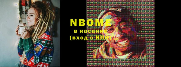 MESCALINE Нефтекумск