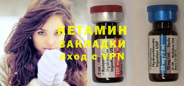 герыч Нефтегорск