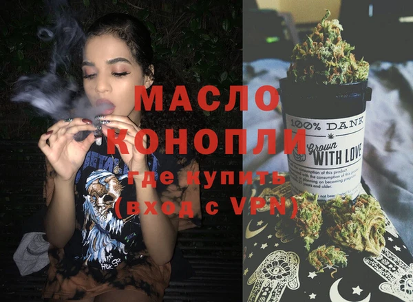 MESCALINE Нефтекумск