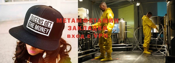 герыч Нефтегорск
