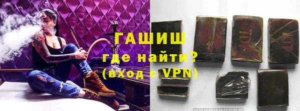 герыч Нефтегорск