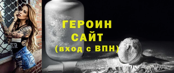MESCALINE Нефтекумск
