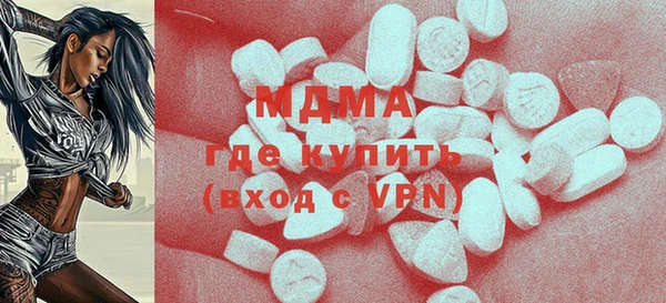 MESCALINE Нефтекумск