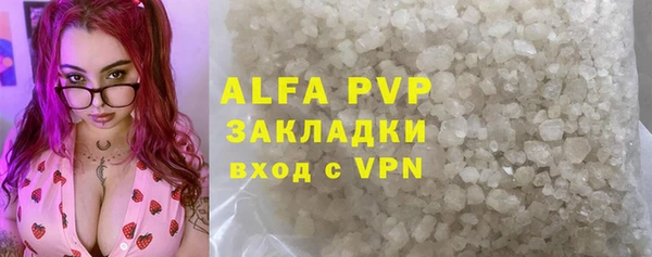 герыч Нефтегорск