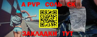 а пвп мука Дубна