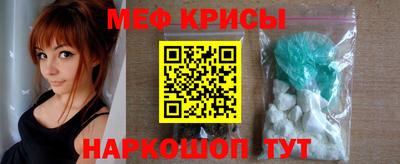 синтетический гашиш Донской